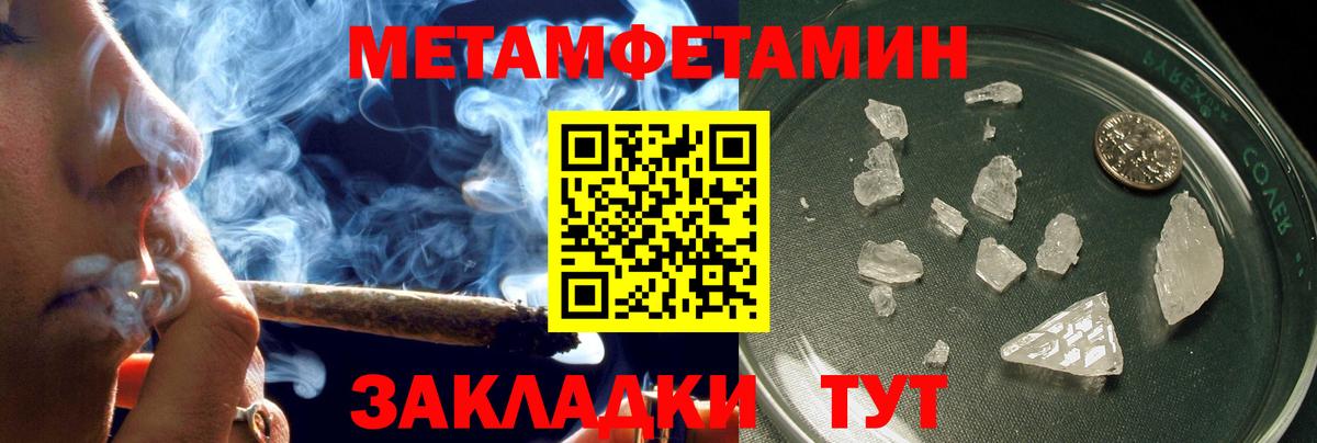 Губкинский  АМФ  Вход с VPN  АМФЕТАМИН Розовый  Amphetamine 