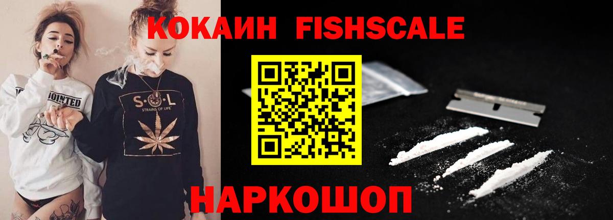Губкинский  COCAIN Боливия  COCAIN  Cocaine Боливия  Вход с VPN 