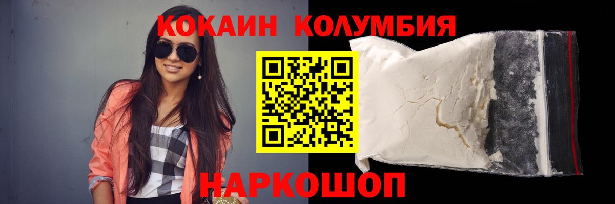 Cocaine 97% Губкинский