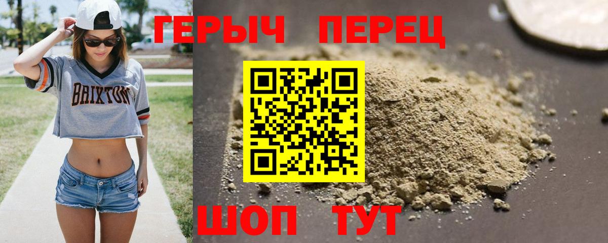 Губкинский  ГЕРОИН герыч  ГЕРОИН  Вход с VPN 