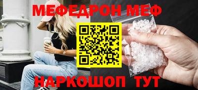 мескалин Беслан