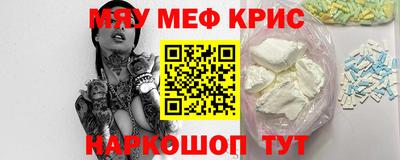 мескалин Беслан