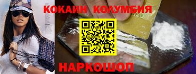 мескалин Беслан