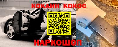 прущая мука Берёзовский