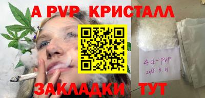 MDMA Бийск