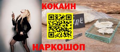 мескалин Беслан