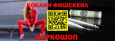 MDMA Бийск