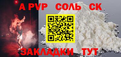 мескалин Беслан