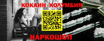 мескалин Беслан
