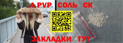 MDMA Бийск