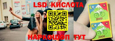 мескалин Беслан
