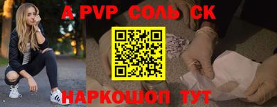 прущая мука Берёзовский
