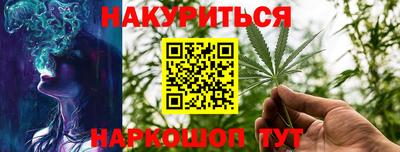 мескалин Беслан