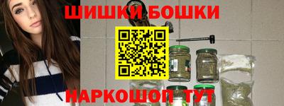 MDMA Бийск