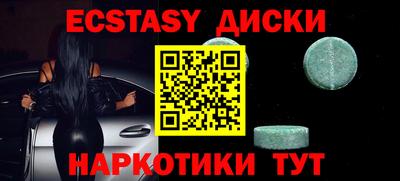 мескалин Беслан