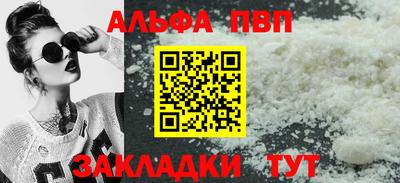 прущая мука Берёзовский