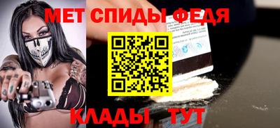 MDMA Бийск