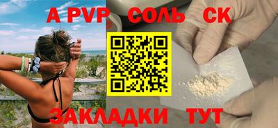 прущая мука Берёзовский