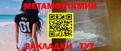 прущая мука Берёзовский