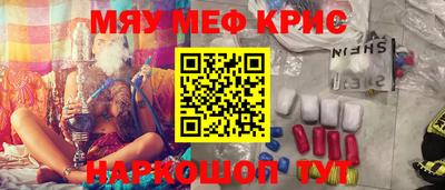 прущая мука Берёзовский