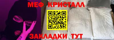 MDMA Бийск