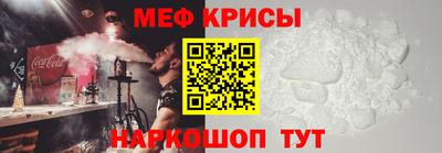 прущая мука Берёзовский