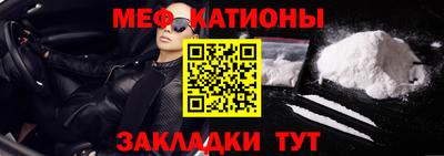 мескалин Беслан