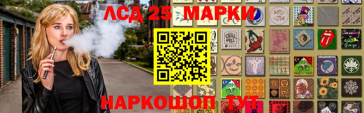 Губкинский  ЛСД экстази ecstasy  Вход с VPN  OMG   Лсд 25 экстази кислота 